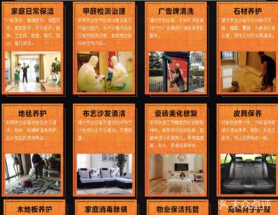 健康家政服務中心團購來襲，曹操上門穿黃馬褂送服務？