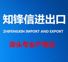 進(jìn)出口貿(mào)易黃頁與公司名錄 一站式對(duì)接全球供應(yīng)商與制造商